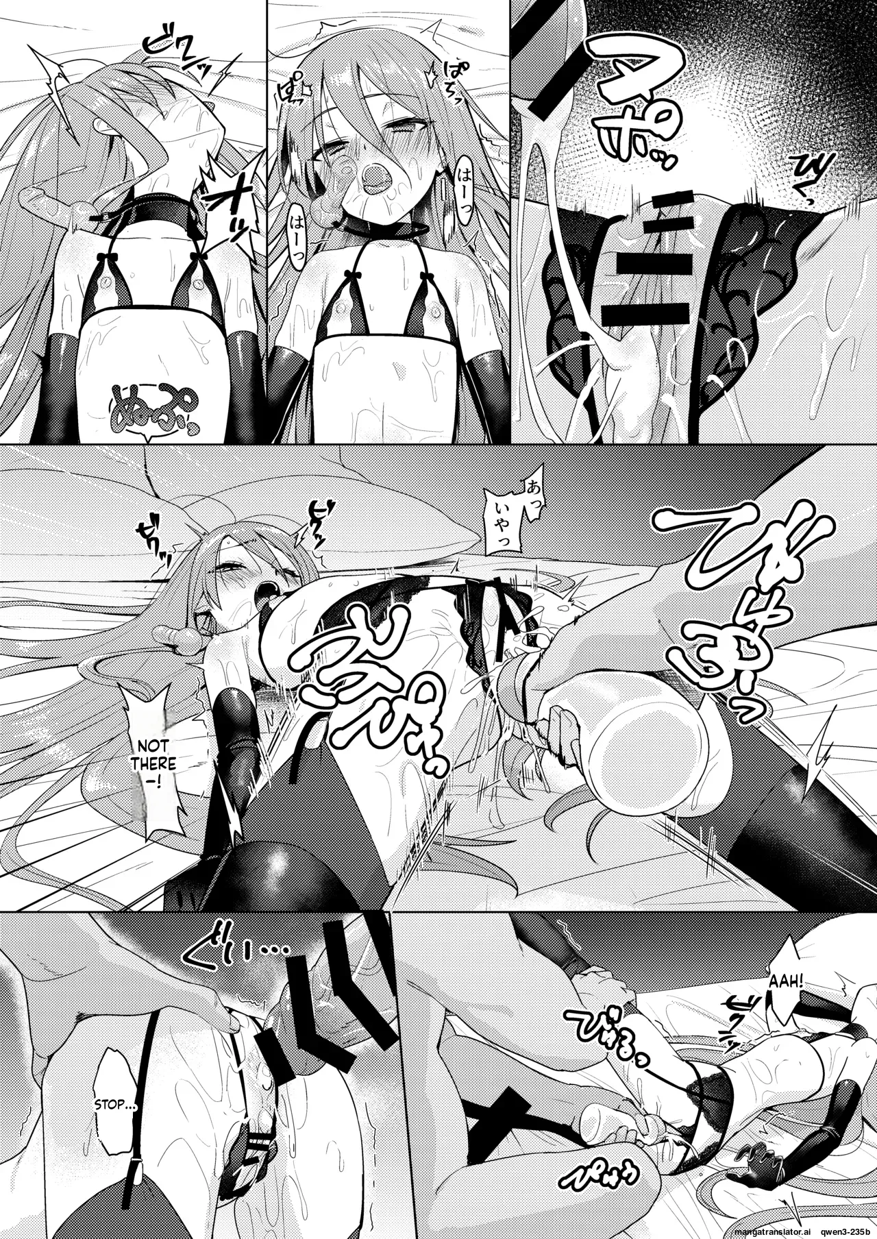 Jokugan no Kobite - Page 19