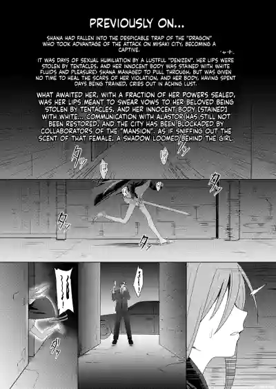 Jokugan no Kobite - Page 2