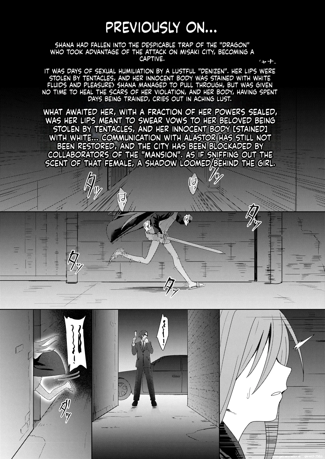 Jokugan no Kobite - Page 2