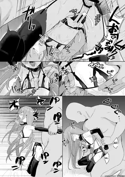Jokugan no Kobite - Page 21