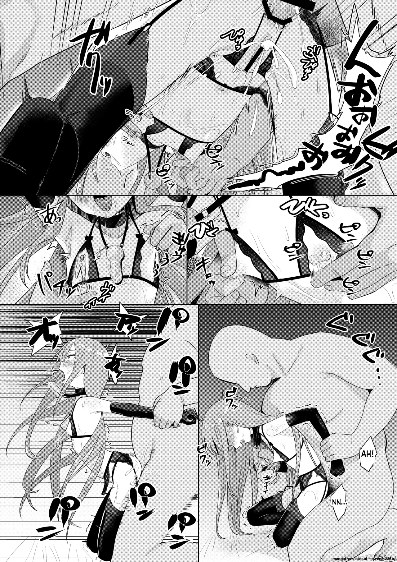 Jokugan no Kobite - Page 21