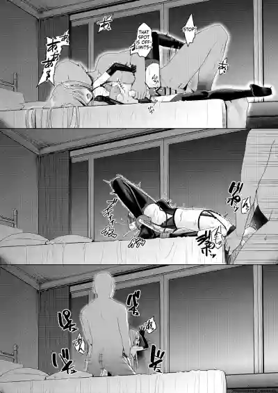 Jokugan no Kobite - Page 23