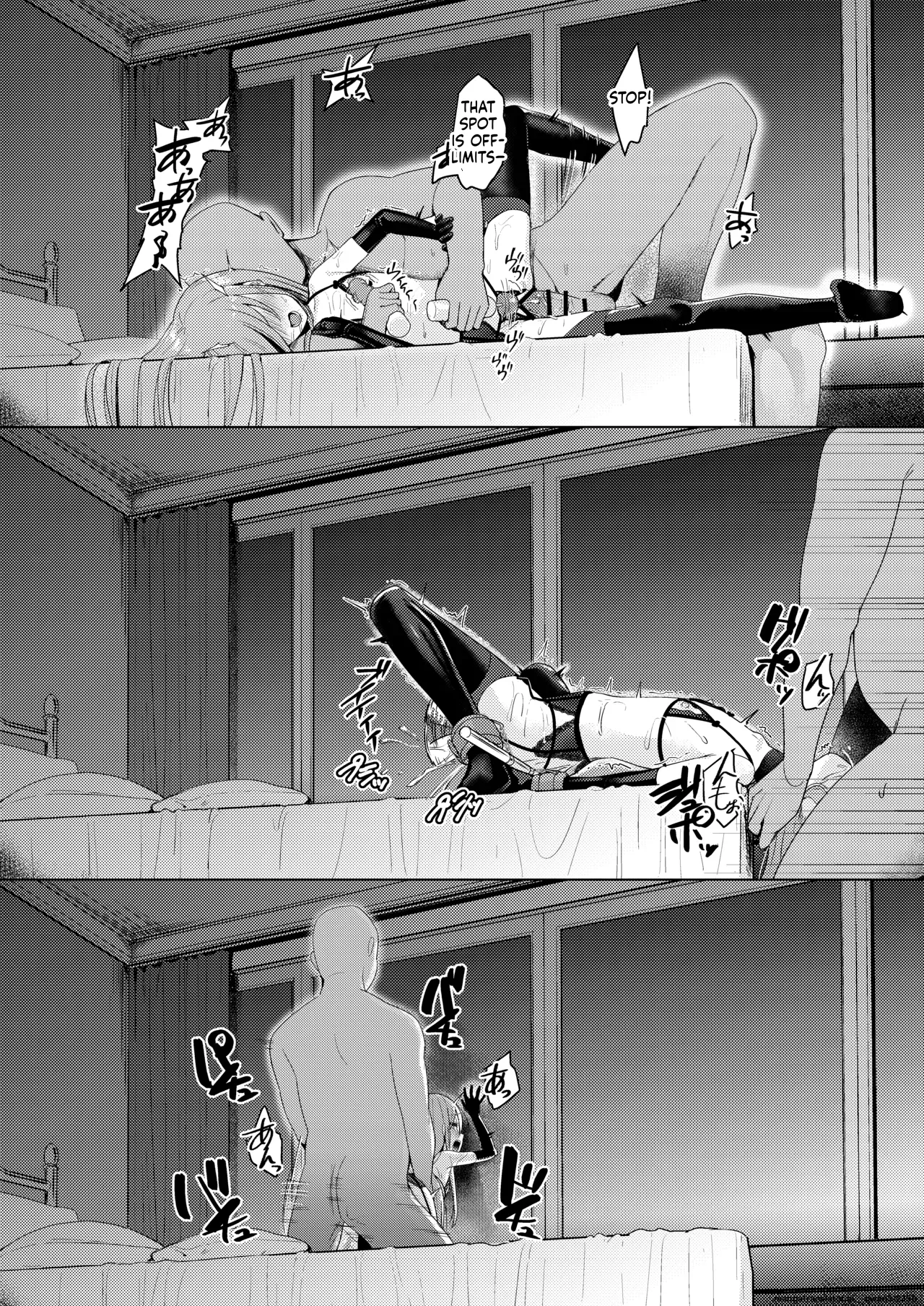 Jokugan no Kobite - Page 23
