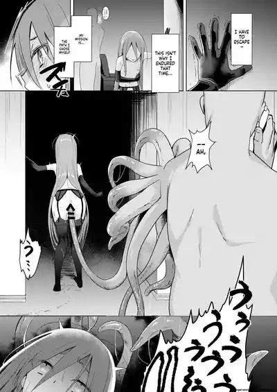 Jokugan no Kobite - Page 28
