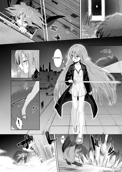 Jokugan no Kobite - Page 3