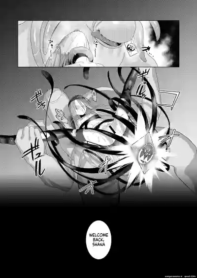 Jokugan no Kobite - Page 30
