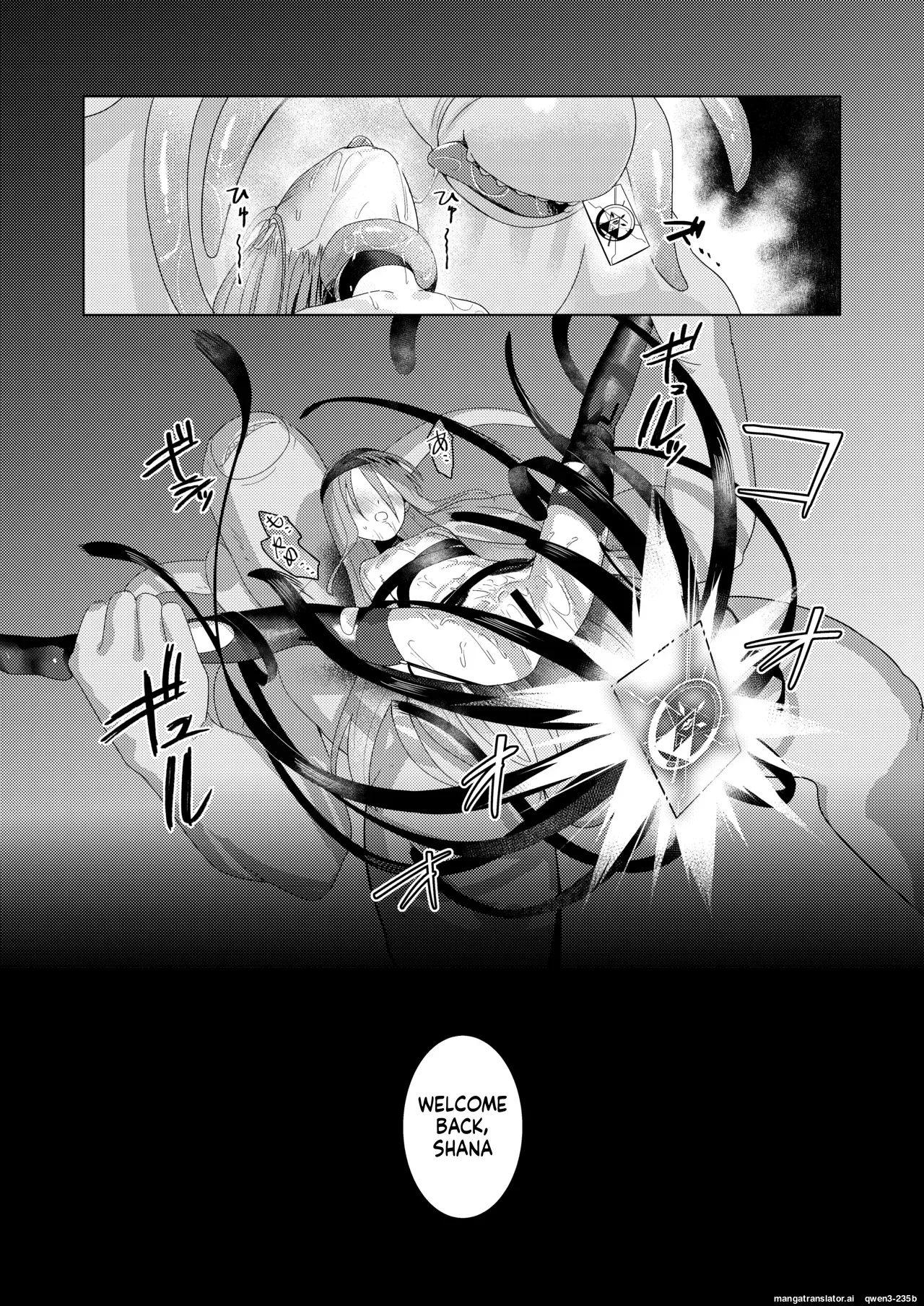 Jokugan no Kobite - Page 30