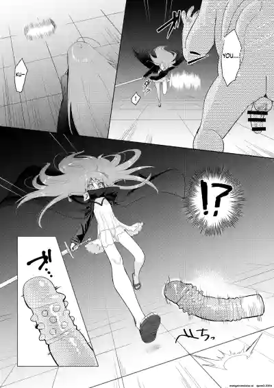 Jokugan no Kobite - Page 6