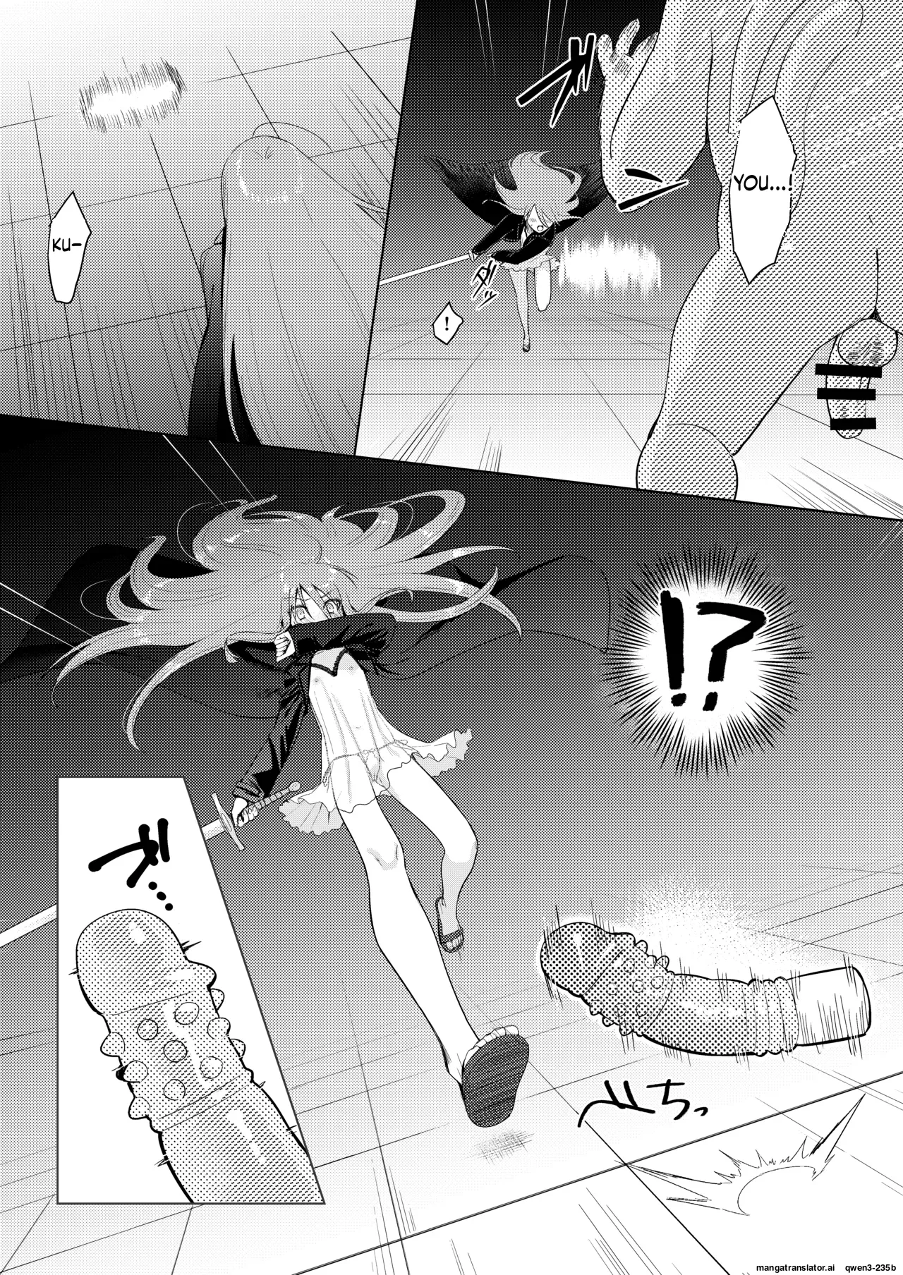 Jokugan no Kobite - Page 6