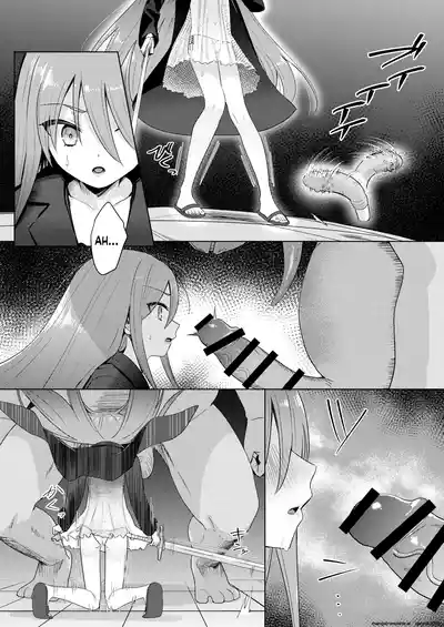 Jokugan no Kobite - Page 7