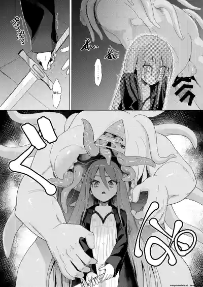 Jokugan no Kobite - Page 8