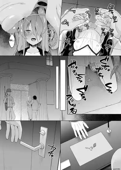 Jokugan no Kobite - Page 9