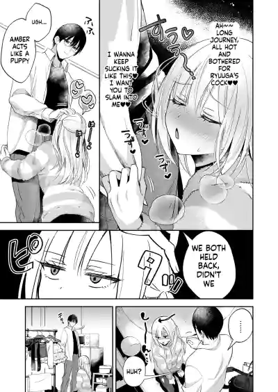 Male Orgasm-Prone Guy Fails at No-Fap Challenge ♡ Horny Bunny - Page 12