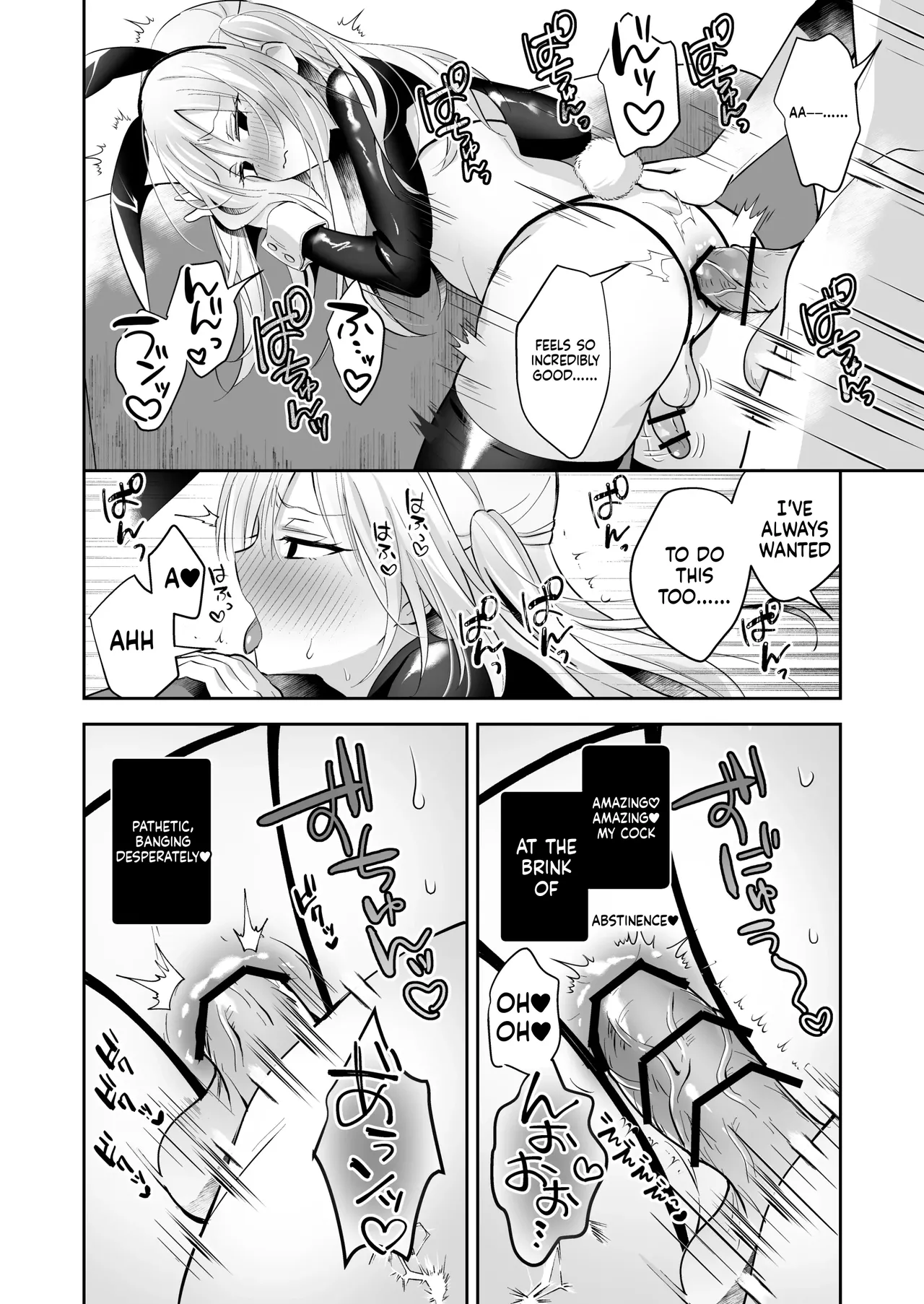Male Orgasm-Prone Guy Fails at No-Fap Challenge ♡ Horny Bunny - Page 27