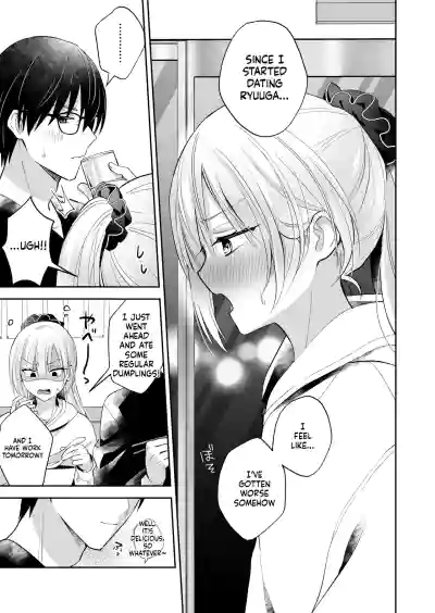 Male Orgasm-Prone Guy Fails at No-Fap Challenge ♡ Horny Bunny - Page 38