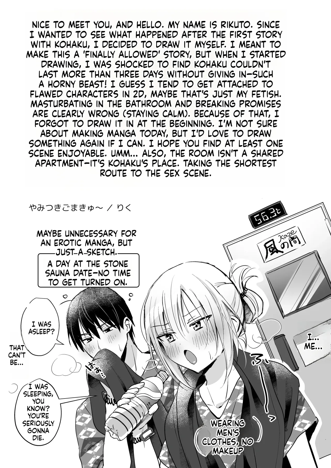 Male Orgasm-Prone Guy Fails at No-Fap Challenge ♡ Horny Bunny - Page 40