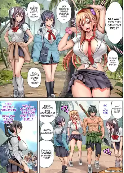 Mujintou Sounan Harem 2 Ch.1-2 - Page 10