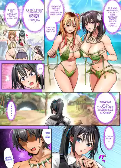 Mujintou Sounan Harem 2 Ch.1-2 - Page 26