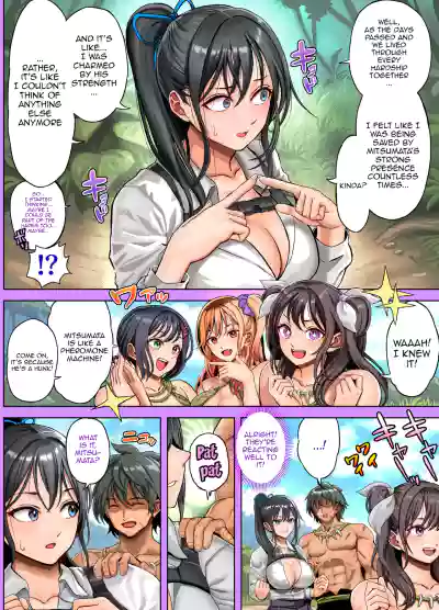Mujintou Sounan Harem 2 Ch.1-2 - Page 37
