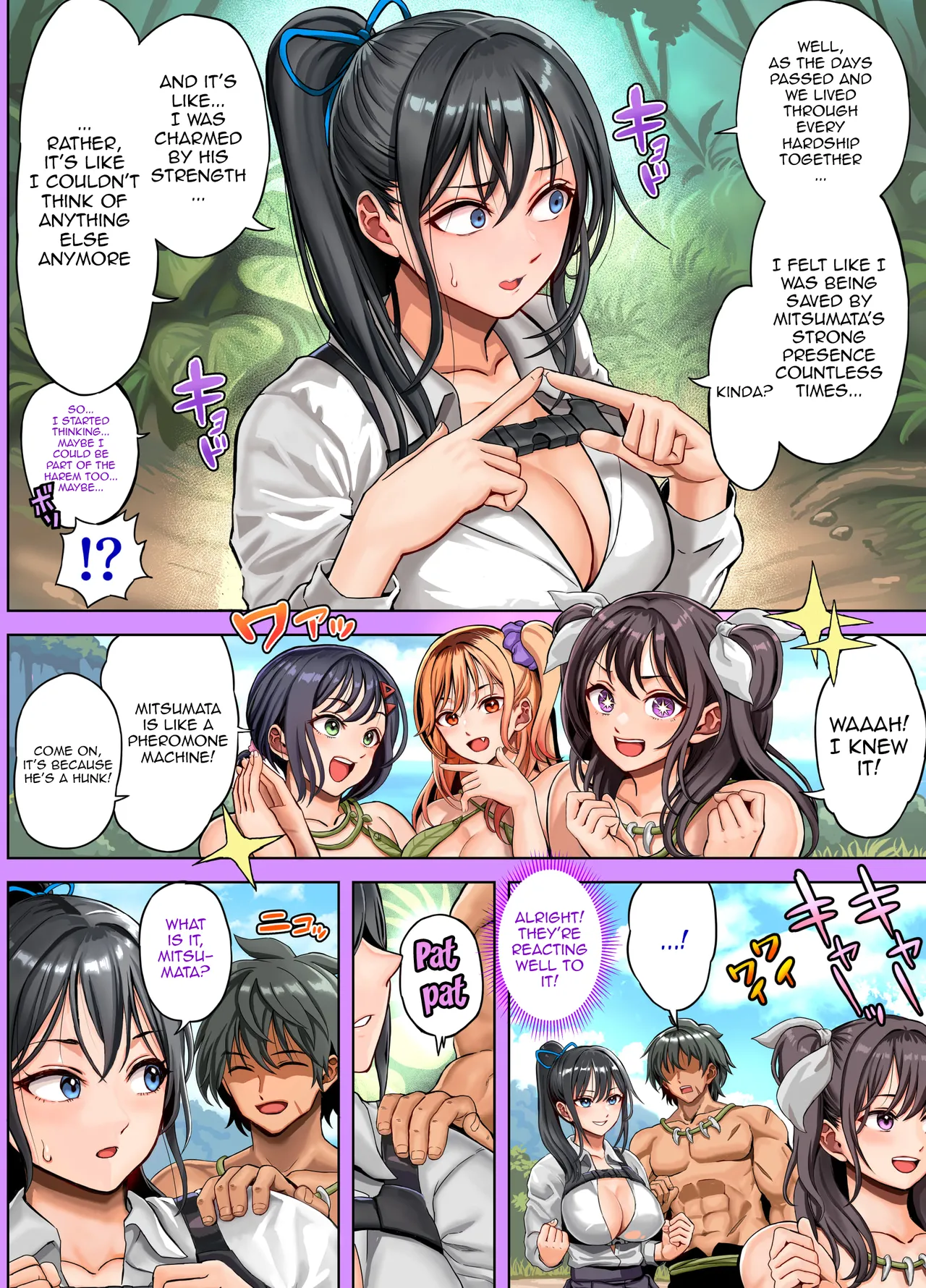 Mujintou Sounan Harem 2 Ch.1-2 - Page 37