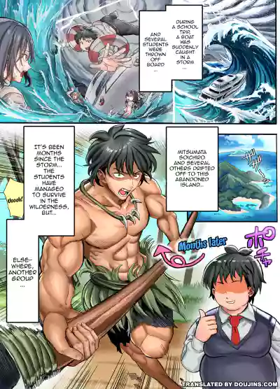 Mujintou Sounan Harem 2 Ch.1-2 - Page 4