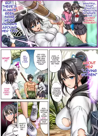 Mujintou Sounan Harem 2 Ch.1-2 - Page 9