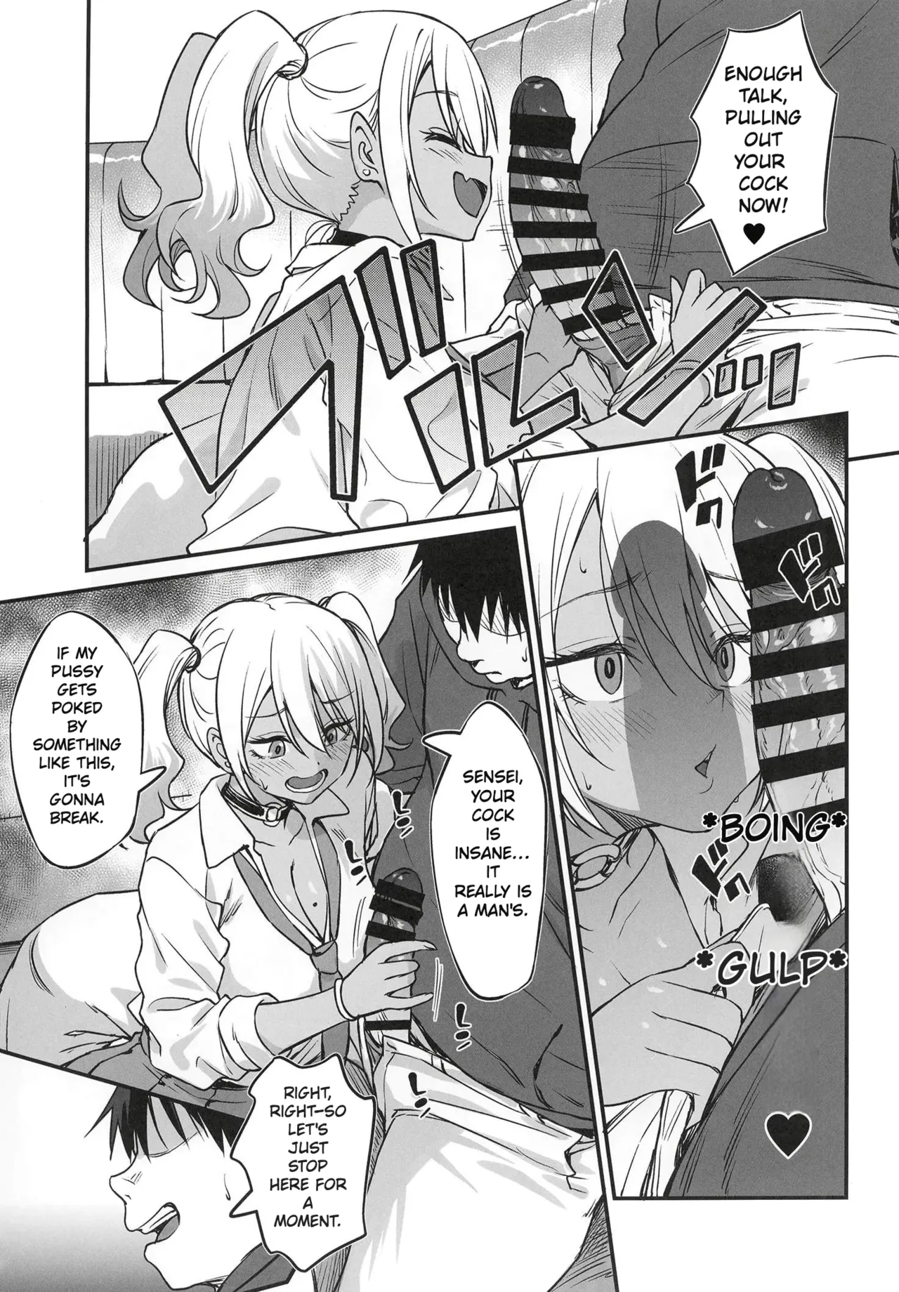 Sukebe Gal no Cosplayer to Offpako Shiteru Hanashi  | The Story About Having an Offline Fling with a Lewd Gyaru Cosplayer - Page 12