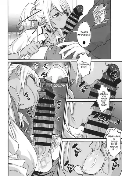 Sukebe Gal no Cosplayer to Offpako Shiteru Hanashi  | The Story About Having an Offline Fling with a Lewd Gyaru Cosplayer - Page 13
