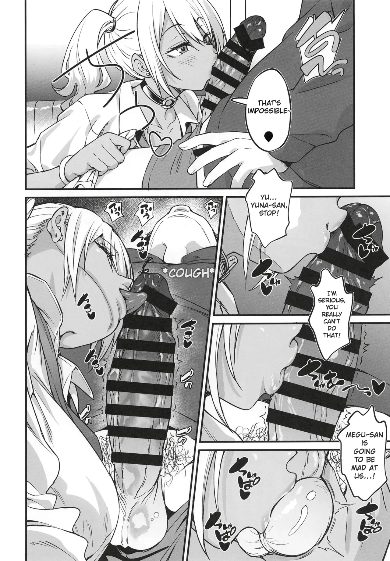Sukebe Gal no Cosplayer to Offpako Shiteru Hanashi  | The Story About Having an Offline Fling with a Lewd Gyaru Cosplayer - Page 13