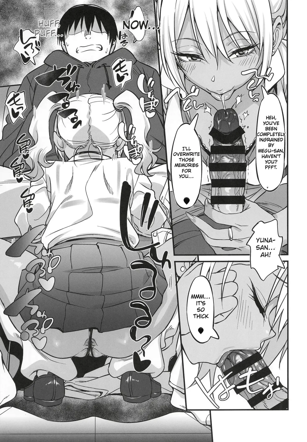 Sukebe Gal no Cosplayer to Offpako Shiteru Hanashi  | The Story About Having an Offline Fling with a Lewd Gyaru Cosplayer - Page 14