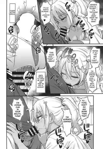 Sukebe Gal no Cosplayer to Offpako Shiteru Hanashi  | The Story About Having an Offline Fling with a Lewd Gyaru Cosplayer - Page 15