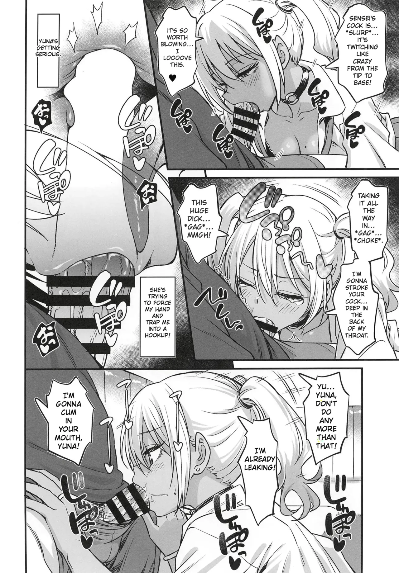 Sukebe Gal no Cosplayer to Offpako Shiteru Hanashi  | The Story About Having an Offline Fling with a Lewd Gyaru Cosplayer - Page 15