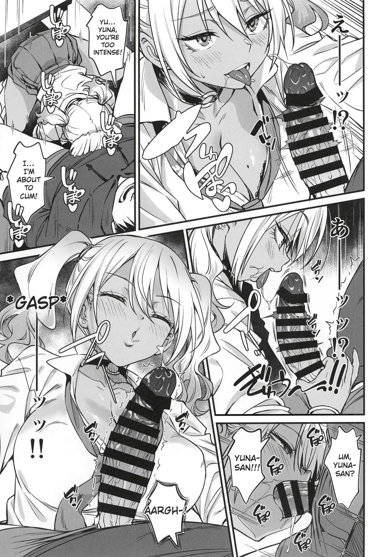 Sukebe Gal no Cosplayer to Offpako Shiteru Hanashi  | The Story About Having an Offline Fling with a Lewd Gyaru Cosplayer - Page 16
