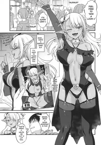 Sukebe Gal no Cosplayer to Offpako Shiteru Hanashi  | The Story About Having an Offline Fling with a Lewd Gyaru Cosplayer - Page 22