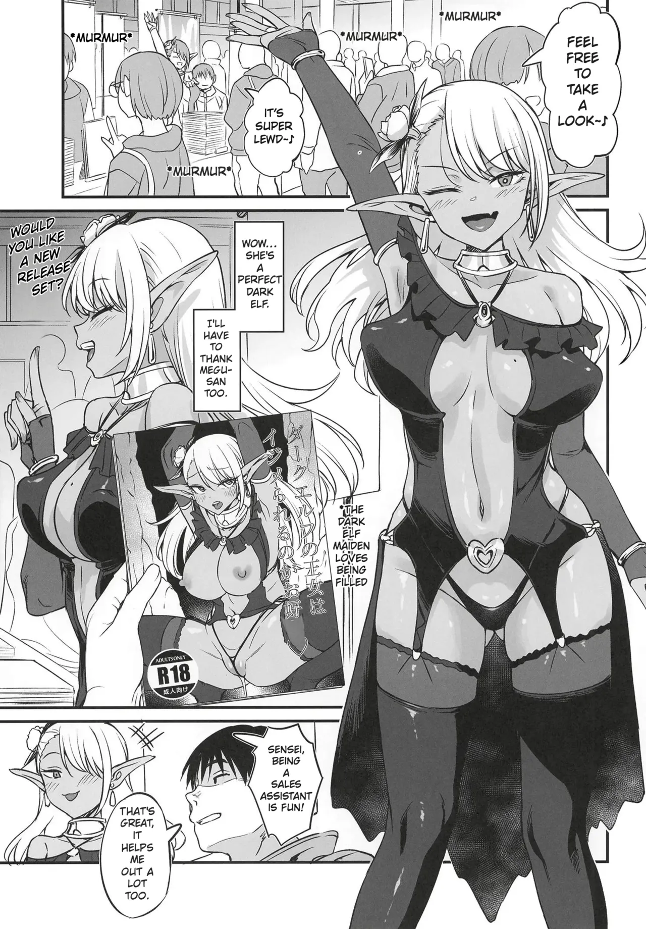 Sukebe Gal no Cosplayer to Offpako Shiteru Hanashi  | The Story About Having an Offline Fling with a Lewd Gyaru Cosplayer - Page 22