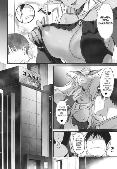 Sukebe Gal no Cosplayer to Offpako Shiteru Hanashi  | The Story About Having an Offline Fling with a Lewd Gyaru Cosplayer - Page 23