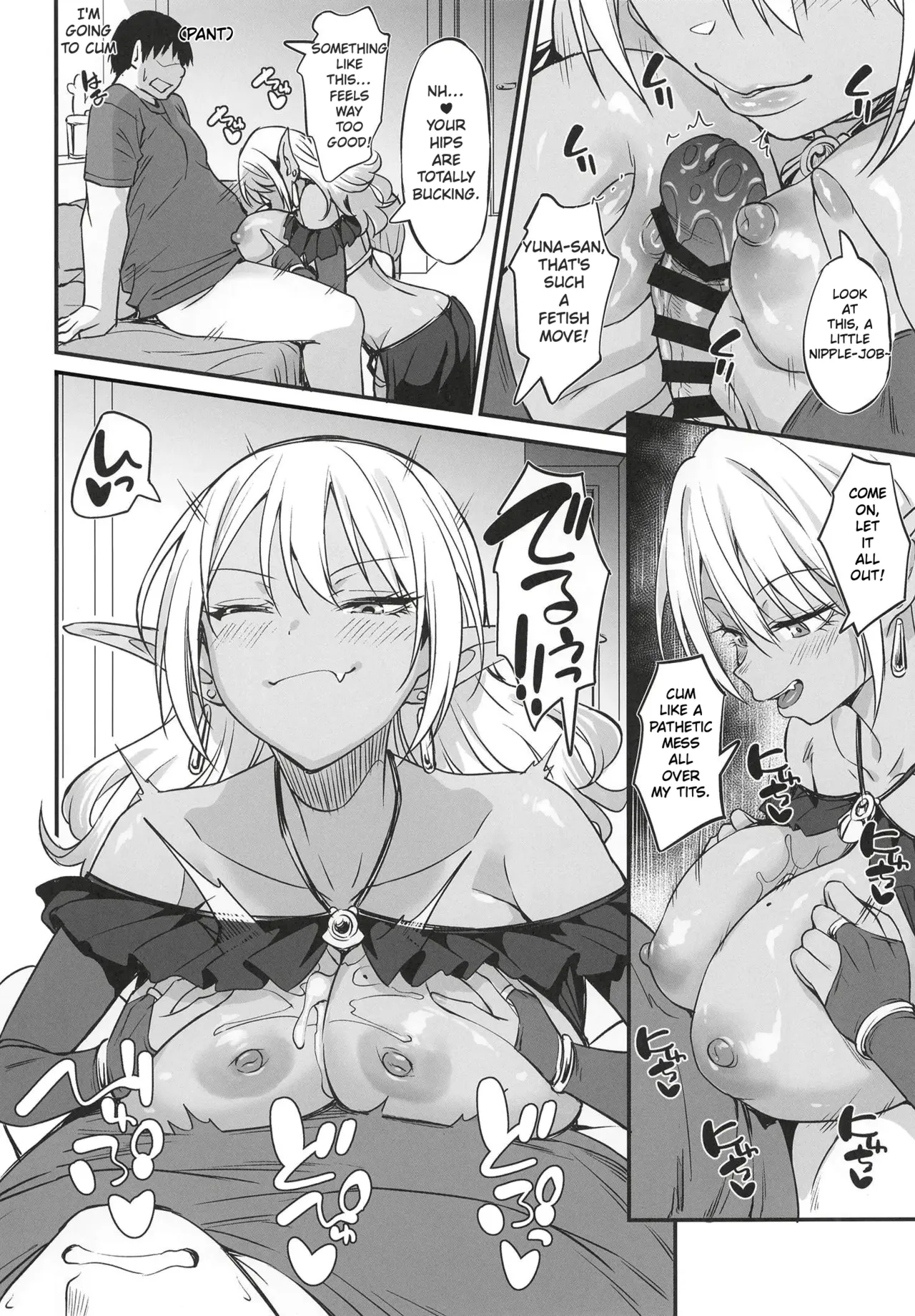 Sukebe Gal no Cosplayer to Offpako Shiteru Hanashi  | The Story About Having an Offline Fling with a Lewd Gyaru Cosplayer - Page 25