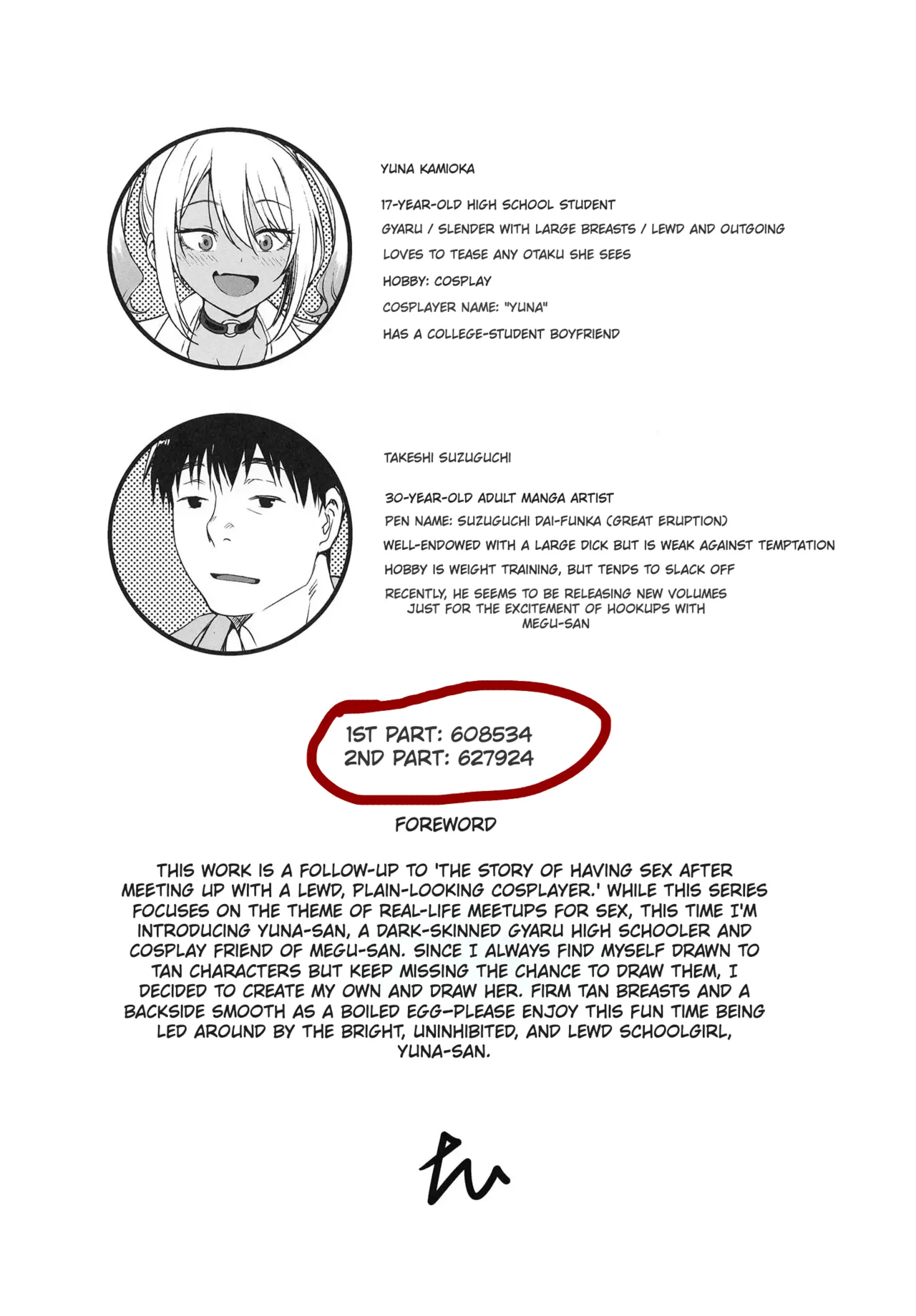 Sukebe Gal no Cosplayer to Offpako Shiteru Hanashi  | The Story About Having an Offline Fling with a Lewd Gyaru Cosplayer - Page 3