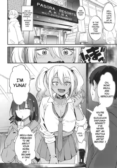 Sukebe Gal no Cosplayer to Offpako Shiteru Hanashi  | The Story About Having an Offline Fling with a Lewd Gyaru Cosplayer - Page 5