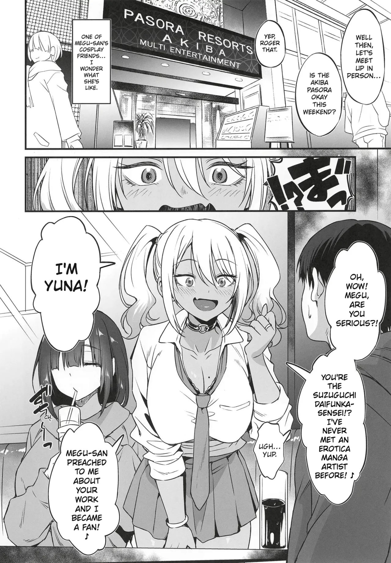 Sukebe Gal no Cosplayer to Offpako Shiteru Hanashi  | The Story About Having an Offline Fling with a Lewd Gyaru Cosplayer - Page 5