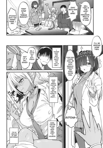 Sukebe Gal no Cosplayer to Offpako Shiteru Hanashi  | The Story About Having an Offline Fling with a Lewd Gyaru Cosplayer - Page 9