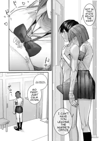 The Cool-Type Health Committee Girl is Abnormally Kind - Page 11