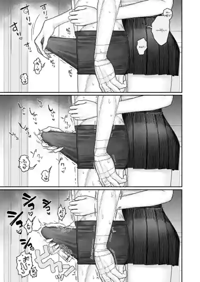 The Cool-Type Health Committee Girl is Abnormally Kind - Page 12