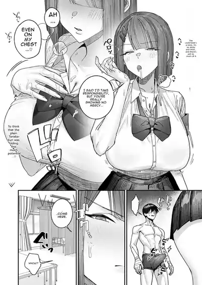 The Cool-Type Health Committee Girl is Abnormally Kind - Page 15
