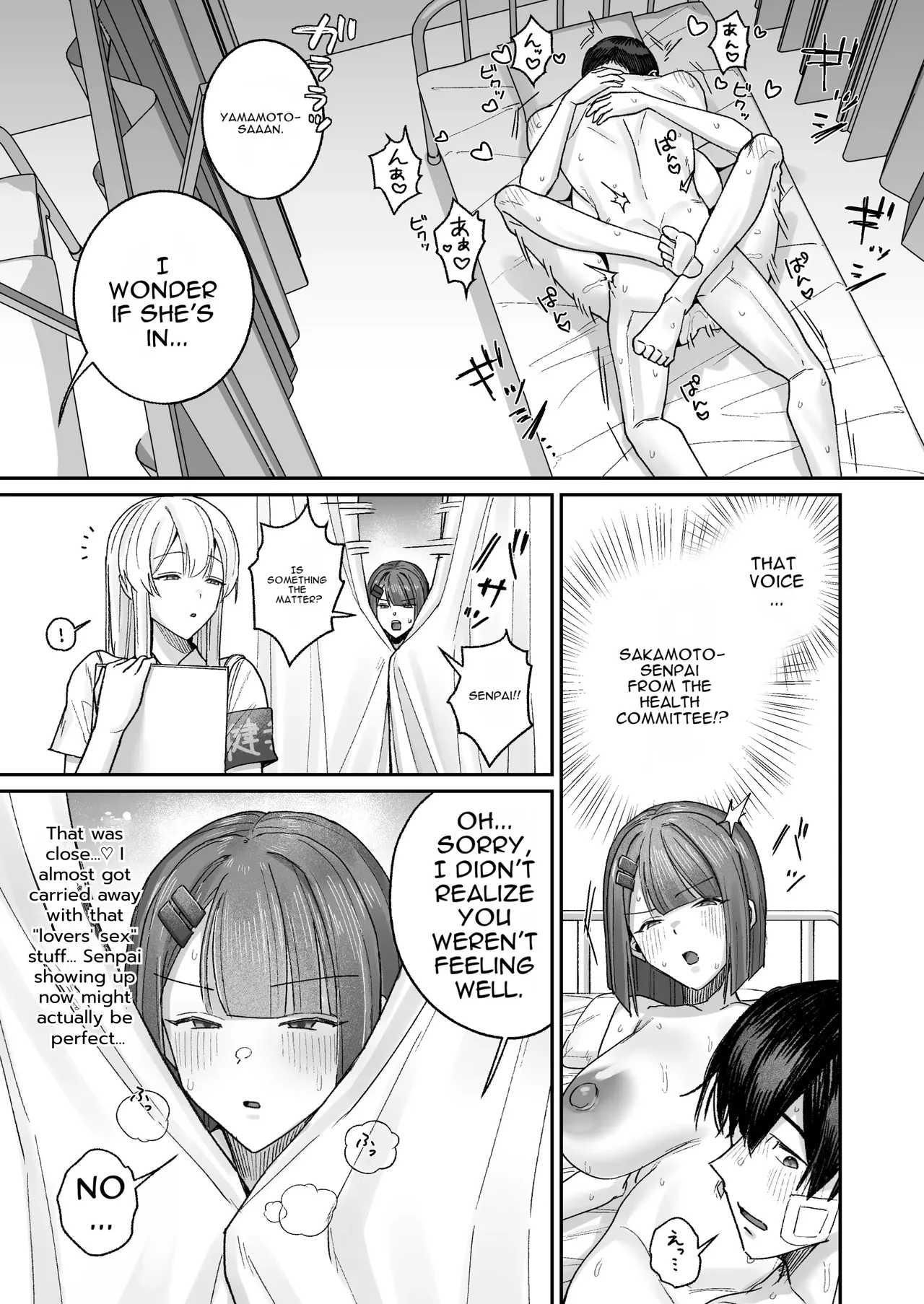 The Cool-Type Health Committee Girl is Abnormally Kind - Page 32