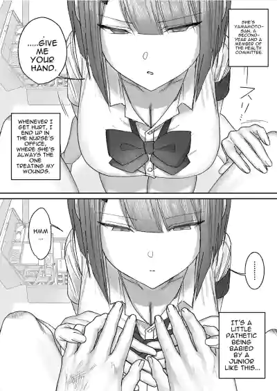 The Cool-Type Health Committee Girl is Abnormally Kind - Page 5
