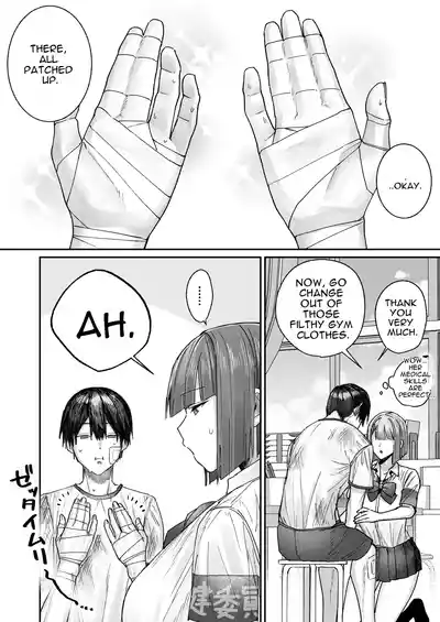 The Cool-Type Health Committee Girl is Abnormally Kind - Page 7