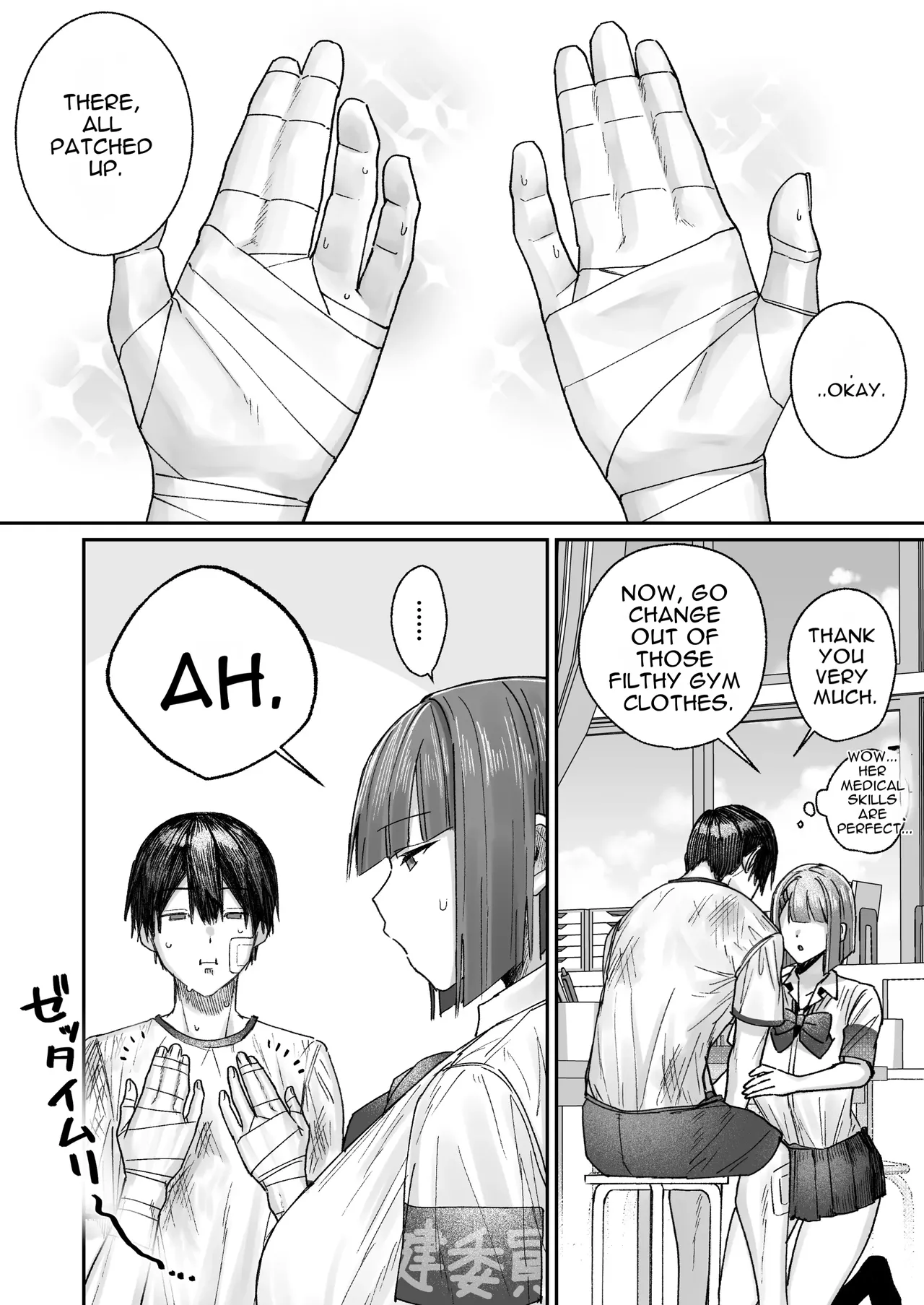 The Cool-Type Health Committee Girl is Abnormally Kind - Page 7
