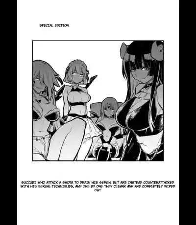 Boukensha-chan to Ecchi na Bouken 5 - Page 107