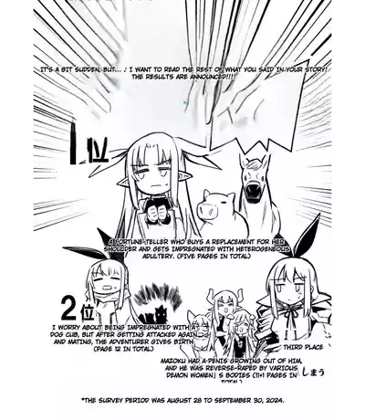 Boukensha-chan to Ecchi na Bouken 5 - Page 115
